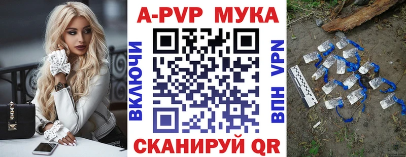 Alpha-PVP VHQ Покачи