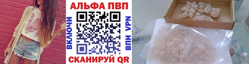 Alfa_PVP мука  цена наркотик  Покачи 