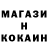Cocaine Колумбийский Akmal Bazarbaev