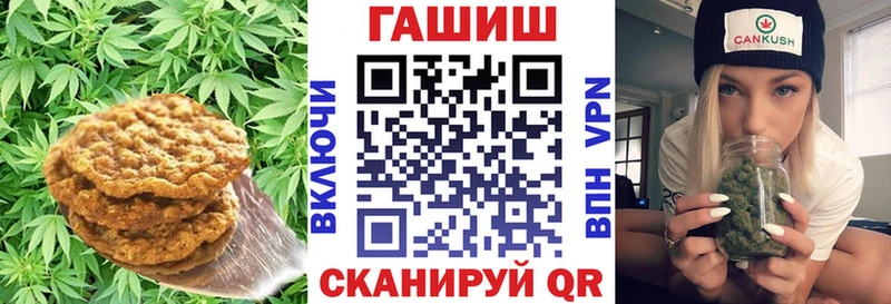 Печенье с ТГК конопля  mega вход  Покачи 