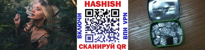 купить  цена  сайты даркнета состав  ГАШИШ хэш  Покачи 