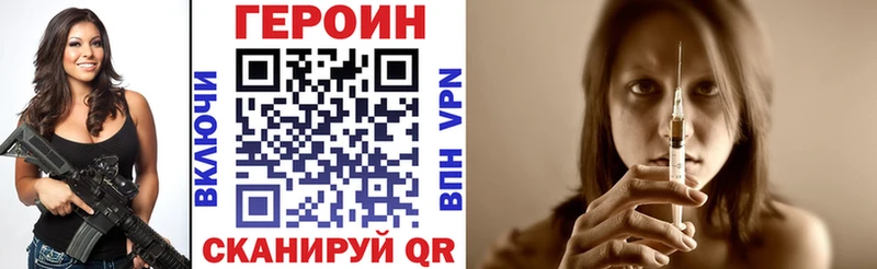 OMG рабочий сайт  Покачи  ГЕРОИН герыч 