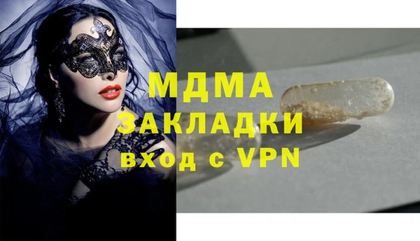 экстази Алексеевка