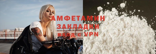 COCAINE Михайловка