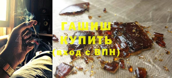 гашишное масло Алзамай