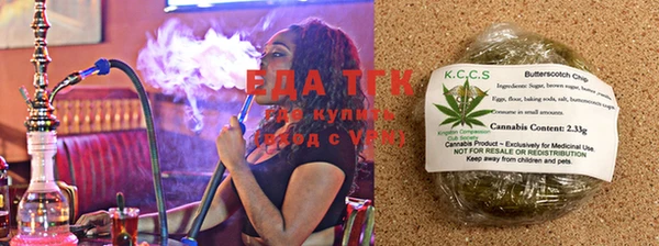 гашишное масло Алзамай