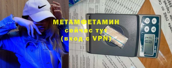 стафф Михайловск