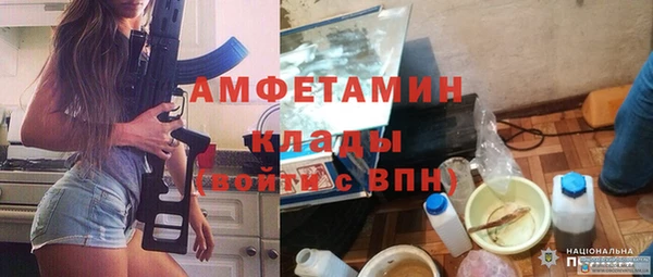 экстази Алексеевка