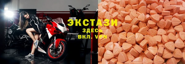 экстази Алексеевка