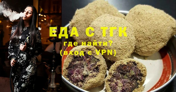 экстази Алексеевка