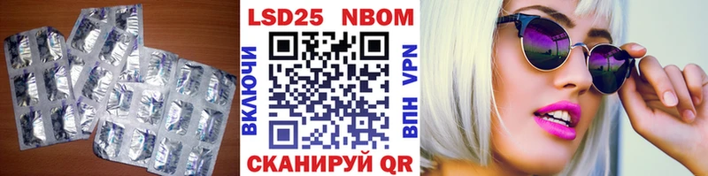 LSD-25 экстази кислота Покачи