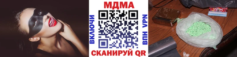 mega зеркало Покачи MDMA молли