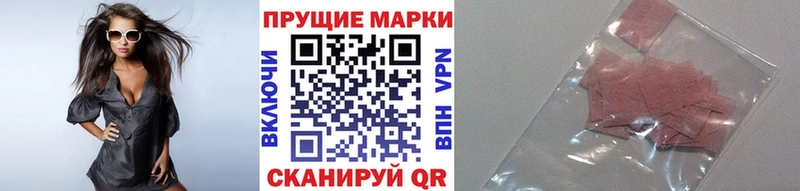 Наркотические марки 1,5мг  ссылка на мегу рабочий сайт  Покачи 