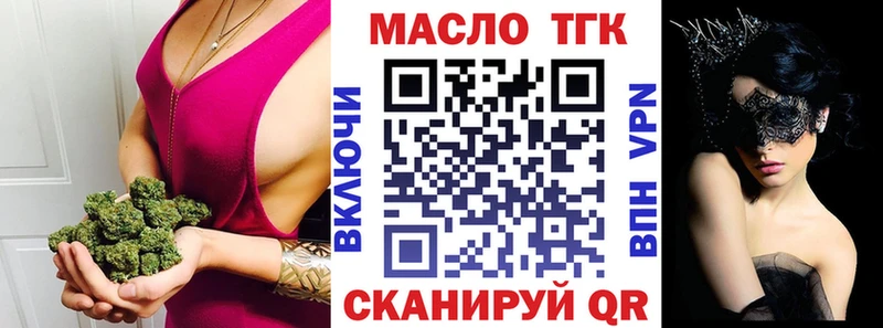 где найти наркотики  Покачи  ТГК вейп 